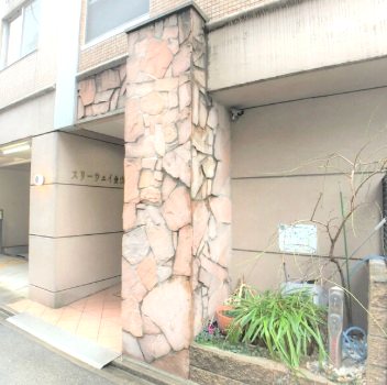 スリーウェイ金山 エントランス