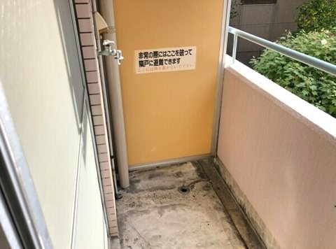 スペースイン金山 ベランダ