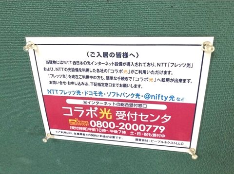 シャトー栄 その他