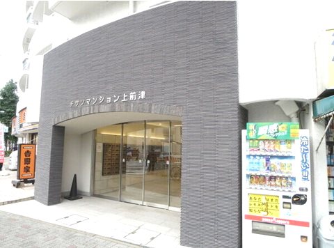 チサンマンション上前津 その他
