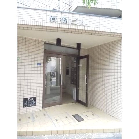 新橘ビル その他