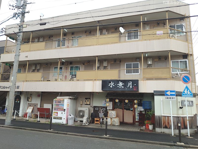 サンシャイン豊田　清掃準備中 外観