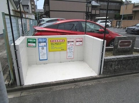 セジュール池端パーク その他