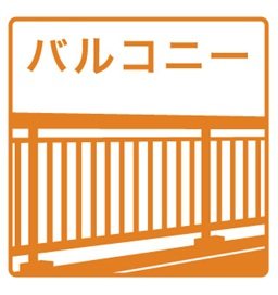 キャピタル上前津 その他