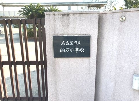 協和コーポ その他