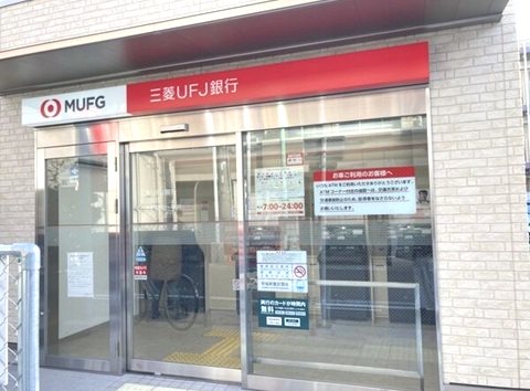 協和コーポ その他