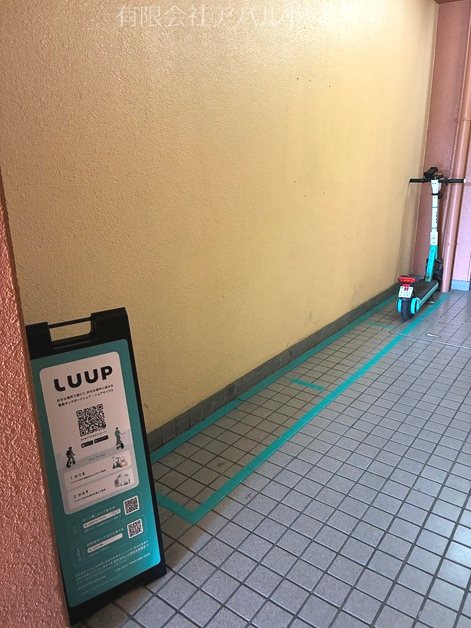 リアライズ尾頭橋　 その他共有部分