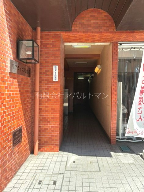 リアライズ尾頭橋　 エントランス