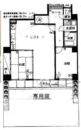 三旺マンション金山 間取り