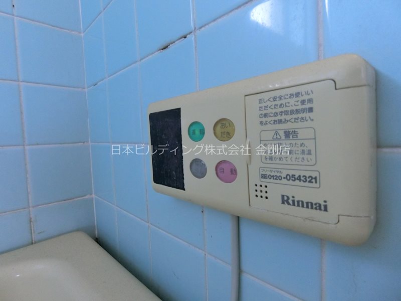 金剛第三住宅221棟 その他6