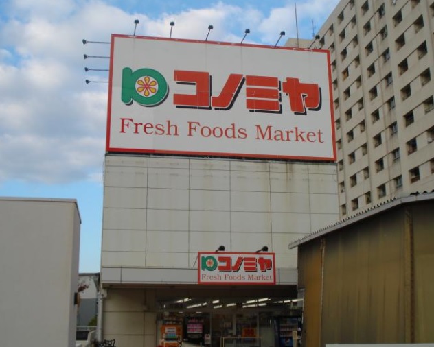 UR泉北竹城台二丁団地1号棟  周辺画像1