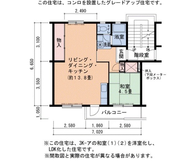 ＵＲ金剛団地　42号棟 間取り図