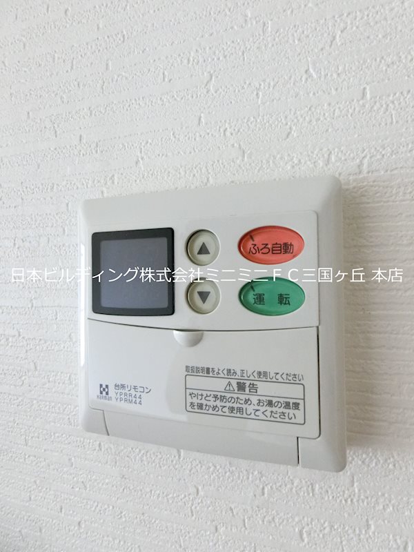 ウインザー皐月 その他5