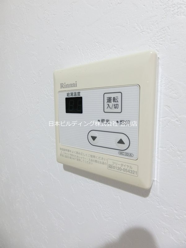 堺グランセ その他8