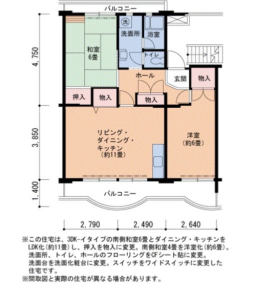 UR南花台団地24号棟 間取り図