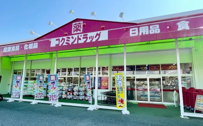 UR泉北竹城台二丁団地2号棟 周辺画像4