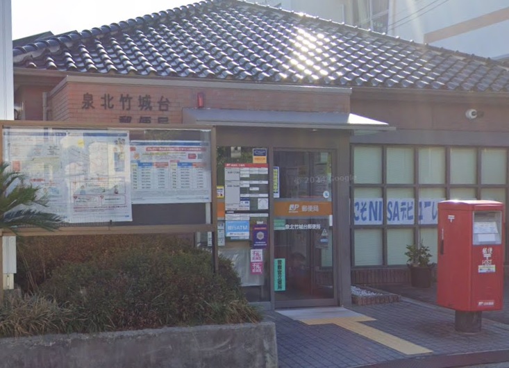 UR泉北竹城台二丁団地2号棟 周辺画像5