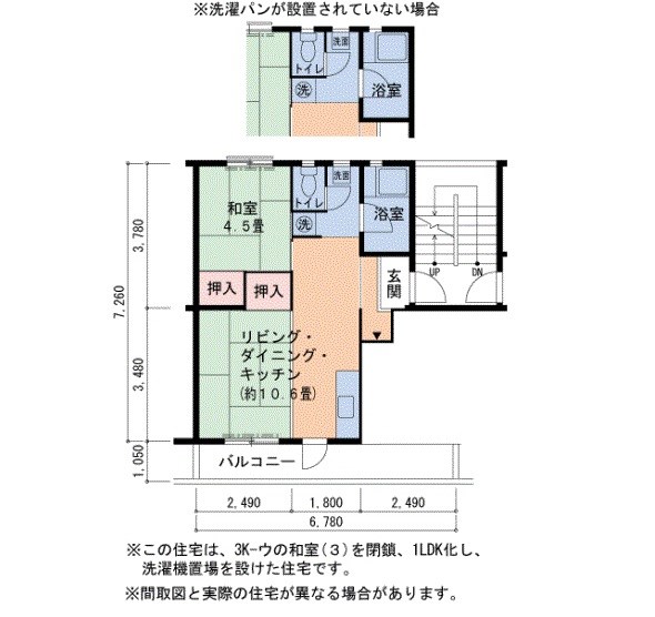 ＵＲ金剛団地　332号棟 間取り図