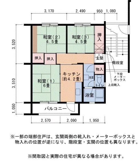ＵＲ金剛団地　315号棟  間取り図
