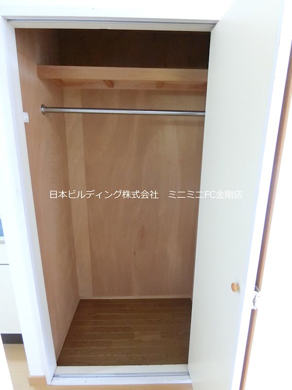 メゾンボヌール 収納