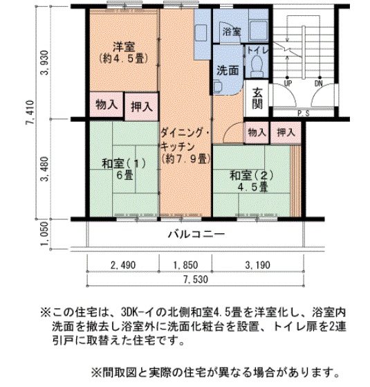 ＵＲ金剛団地　351号棟  間取り図