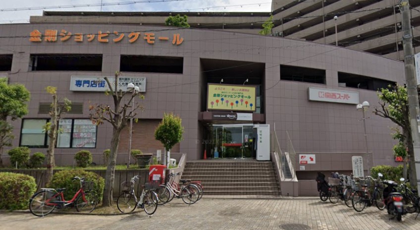 ＵＲ金剛団地　351号棟  周辺画像3