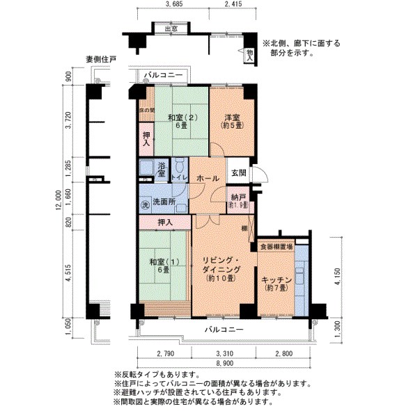 UR光明池駅前5号棟 間取り図