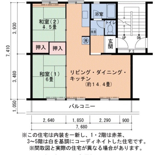 ＵＲ金剛団地　132号棟 間取り図