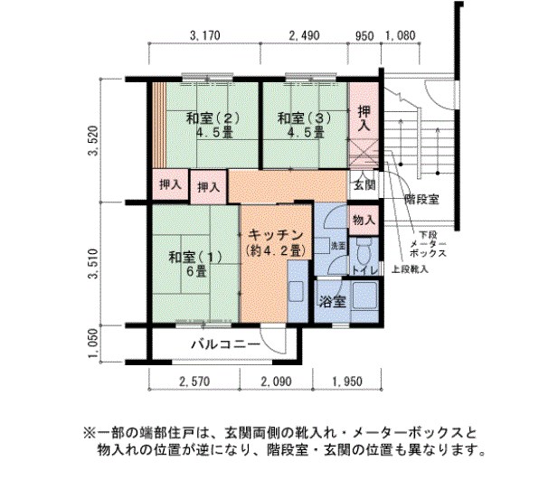ＵＲ金剛団地　315号棟  間取り図