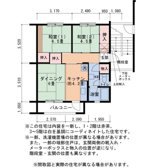 ＵＲ金剛団地　313号棟 間取り図