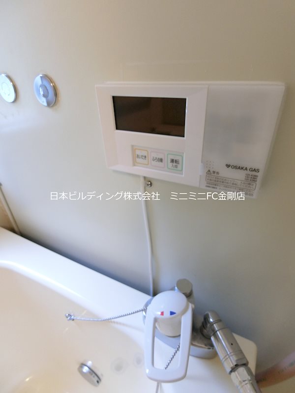 UR泉北鴨谷台三丁団地3号棟  その他8