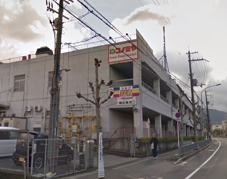 UR南花台団地15号棟 周辺画像3