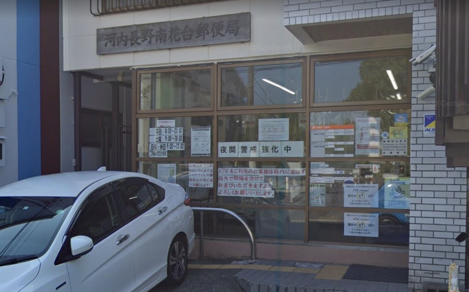 UR南花台団地15号棟 周辺画像5