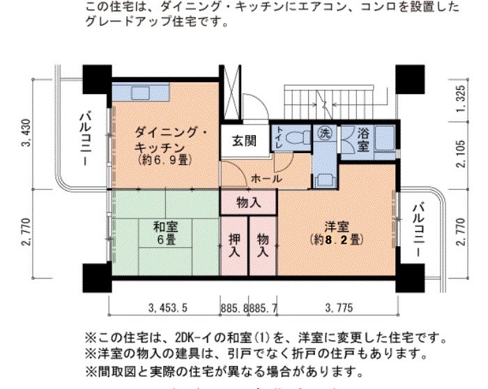 UR泉北鴨谷台三丁団地3号棟 間取り図