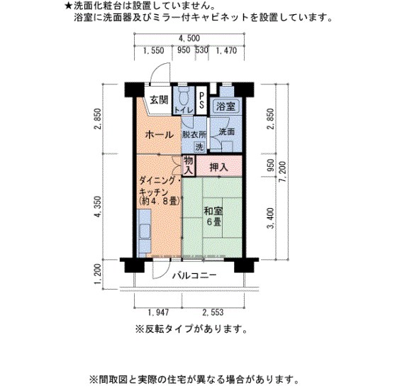 UR泉北茶山台二丁団地1棟 間取り図
