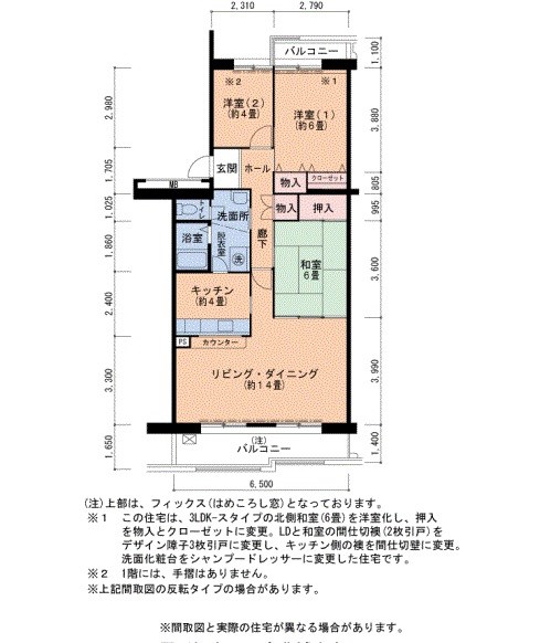UR泉北城山台二丁団地27号棟 間取り図