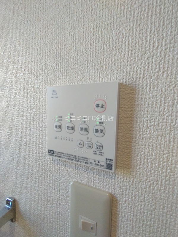 ブラウンヒルズ東山B その他4