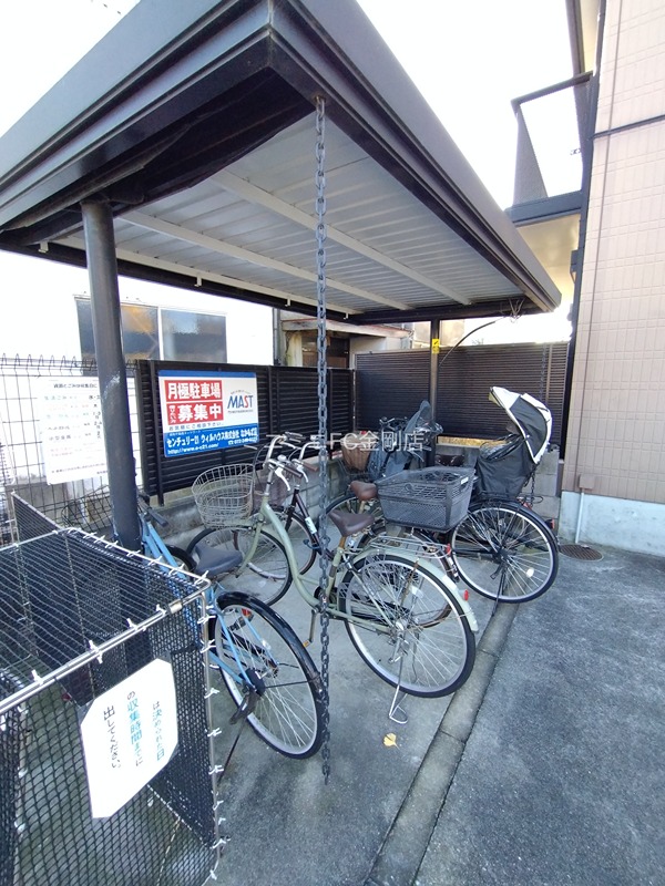 ブラウンヒルズ東山B その他外観3