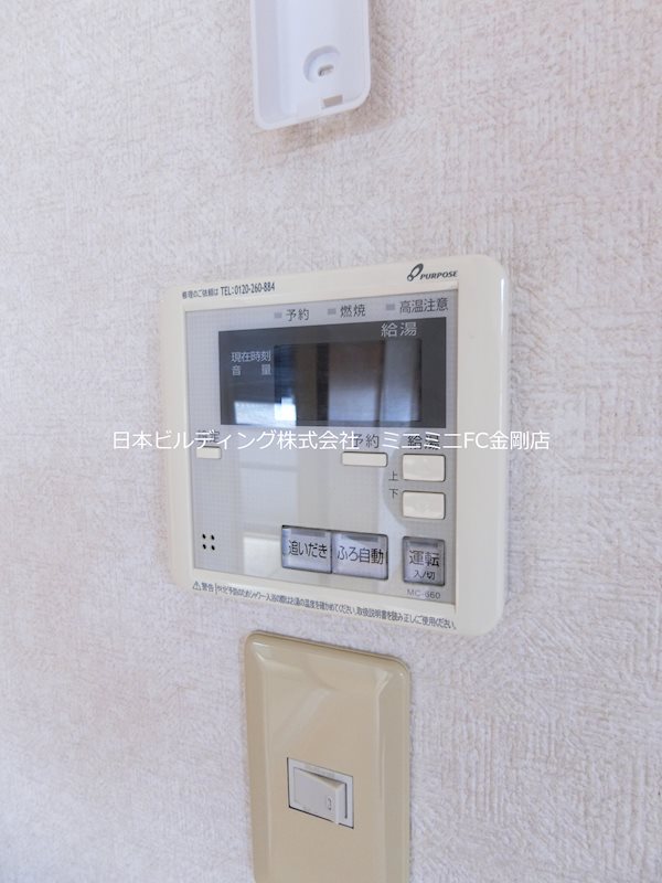 サンステート自由丘 その他3