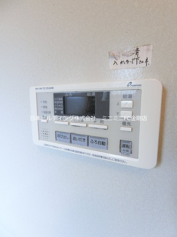 サンステート自由丘 その他10