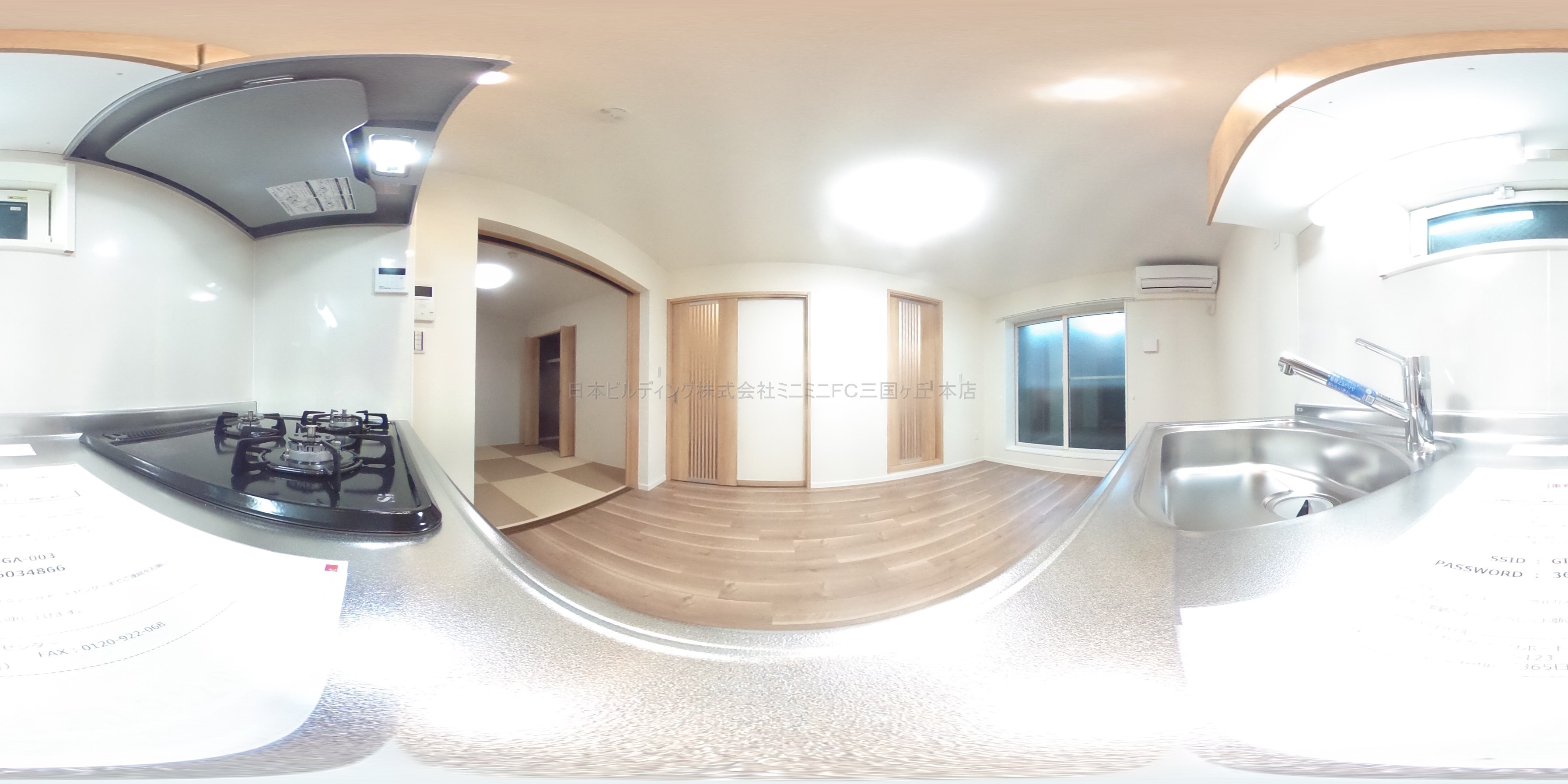 ルノアール堺東 キッチン