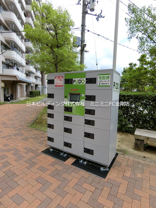 UR泉北鴨谷台三丁団地4号棟 その他外観1