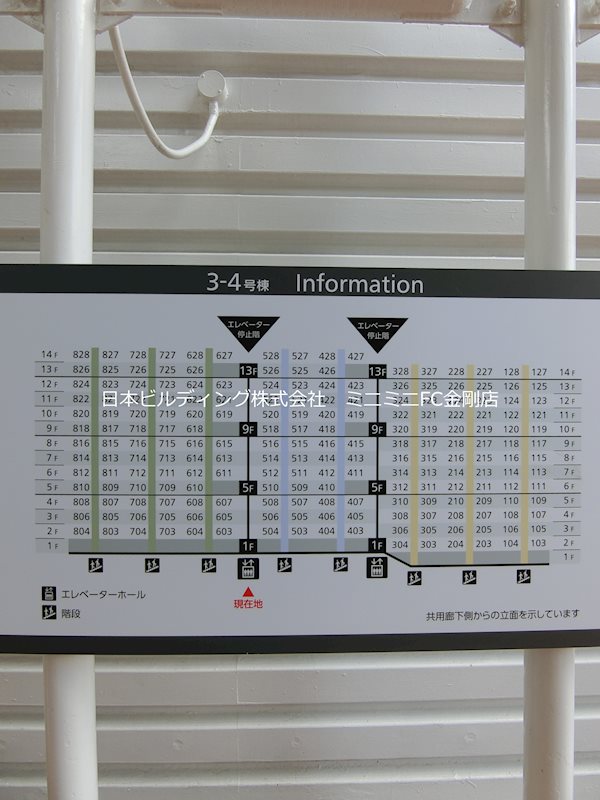 UR泉北鴨谷台三丁団地4号棟 その他外観5