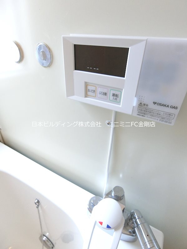 UR泉北鴨谷台三丁団地4号棟 その他7