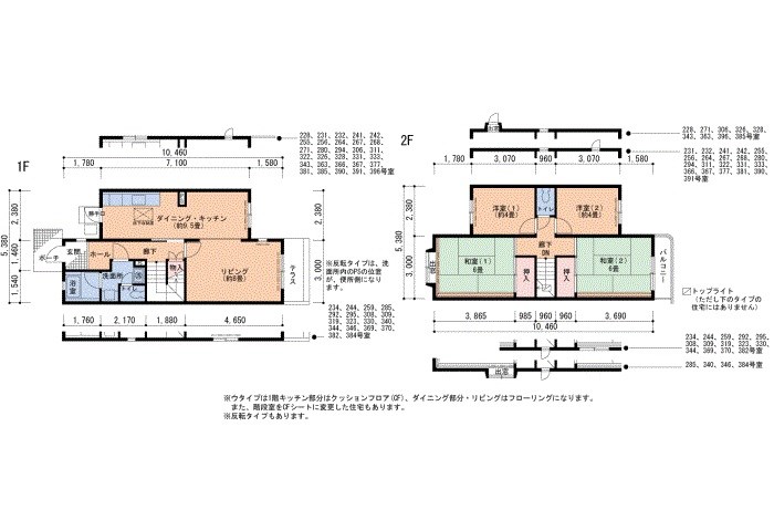 ＵＲ藤沢台第5住宅 間取り図