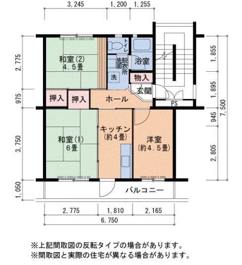 UR泉北桃山台一丁団地22棟 間取り図