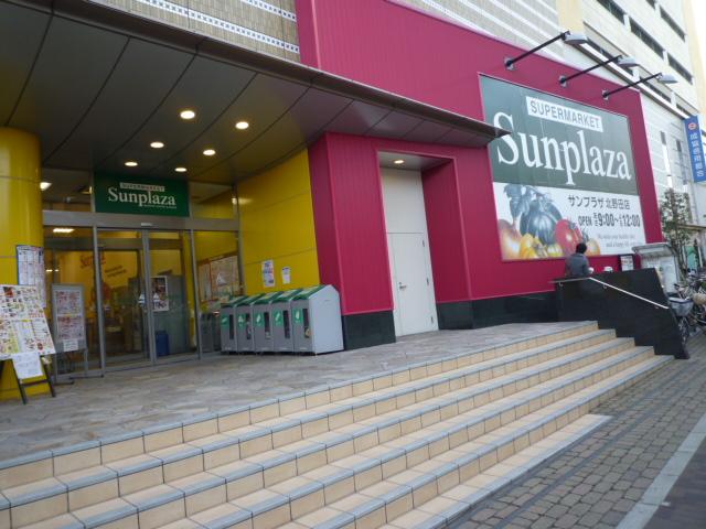 ビレッジハウス南野田4号棟 周辺画像2