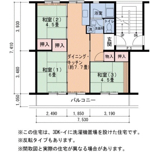 ＵＲ金剛団地　307号棟  間取り図