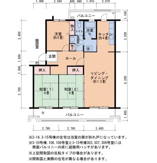 UR泉北城山台二丁団地15号棟 間取り図
