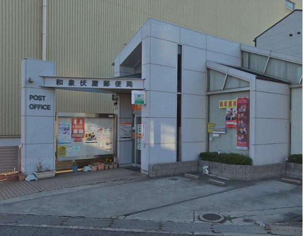 ビレッジハウス伏屋5号棟  周辺画像6